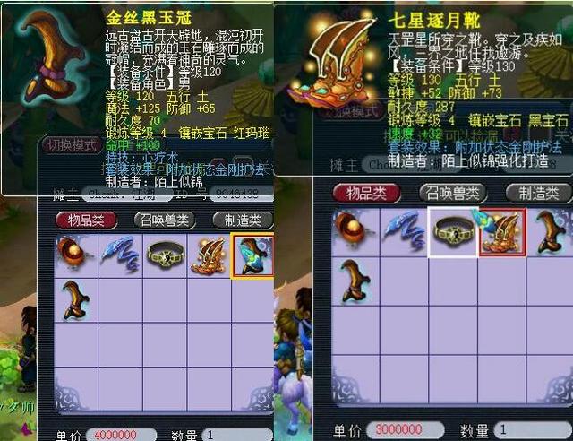 化学反应